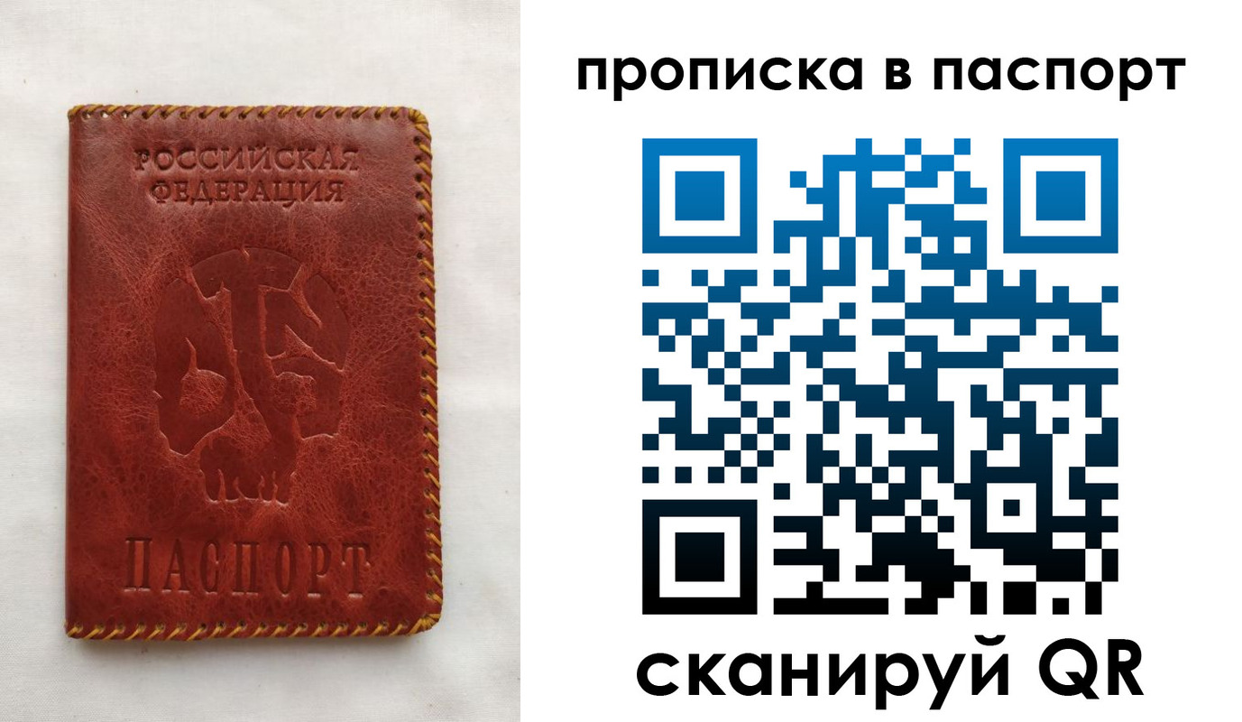 временная регистрация поиск в Кисловодске