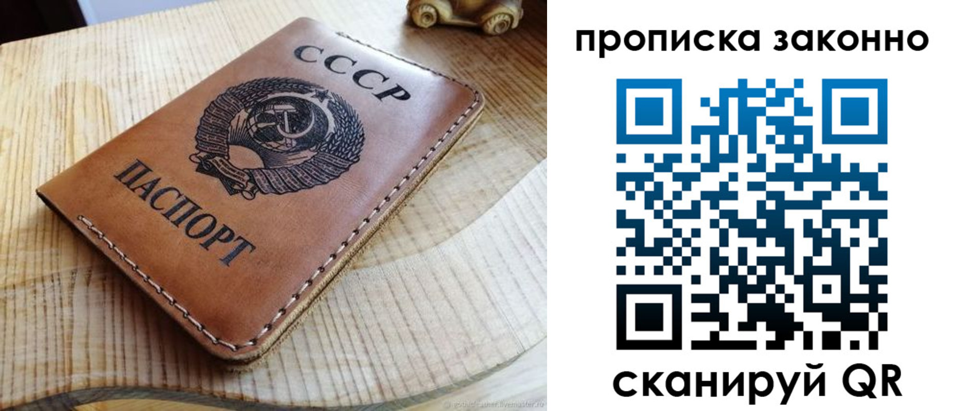 миграционный учет в Кисловодске