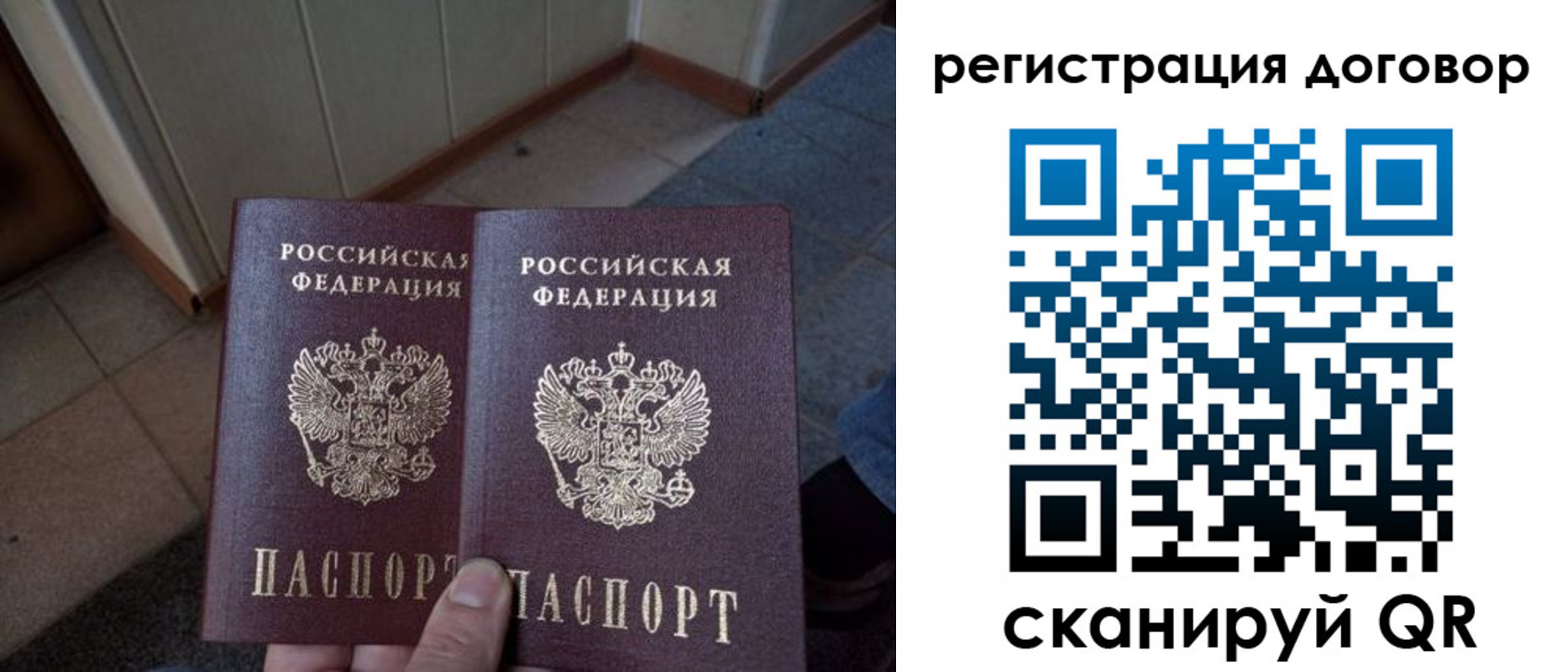 временная регистрация надежно в Кисловодске