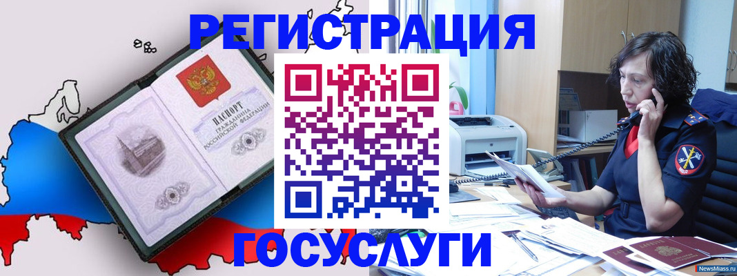 временная регистрация адрес в Кисловодске